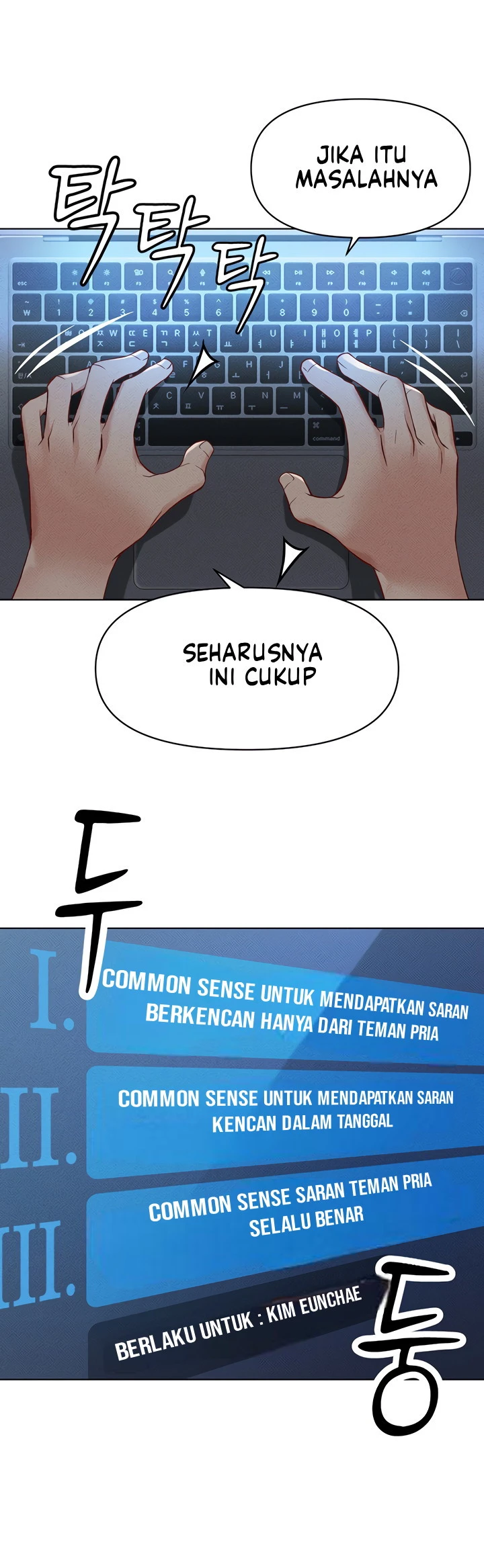 Common Sense Manipulation Program - Page 50